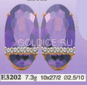 Е3202