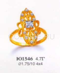 Ю1546