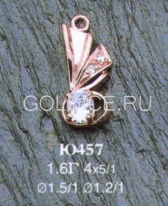 Ю457