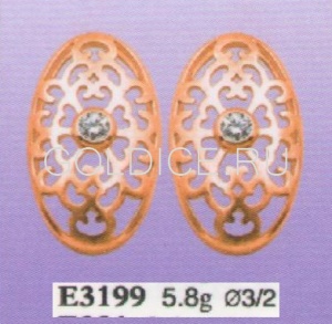 Е3199