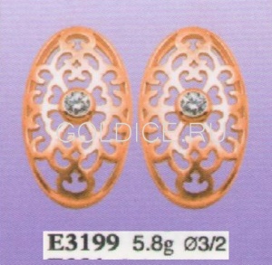 Е3199