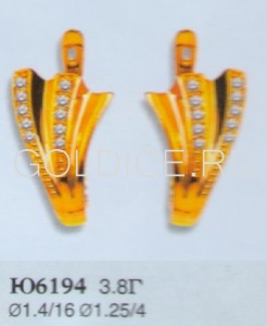 Ю6194