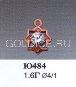 Ю484