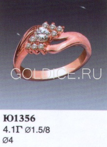 Ю1356