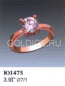 Ю1475