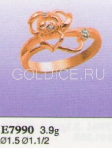 Е7990