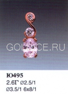Ю495