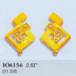 Ю6156