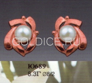 Ю689