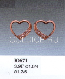 Ю671
