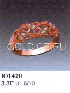 Ю1420