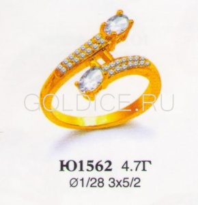 Ю1562