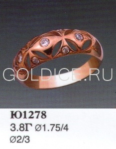 Ю1278