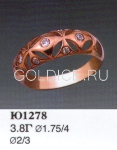 Ю1278