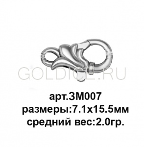 ЗМ007 опока для литья одноразовая