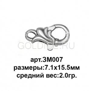 ЗМ007 опока для литья одноразовая