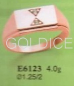 Е6123