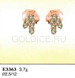 Е3363
