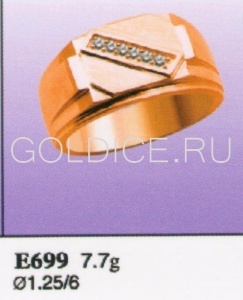 Е699