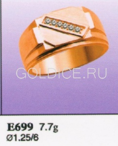 Е699
