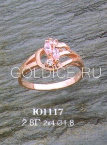 Ю1117