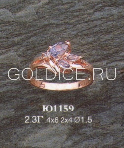 Ю1159