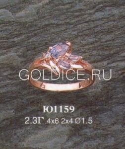 Ю1159