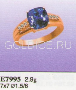 Е7995