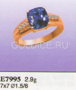 Е7995