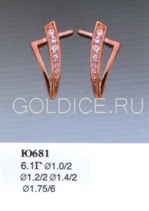 Ю681