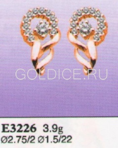 Е3226