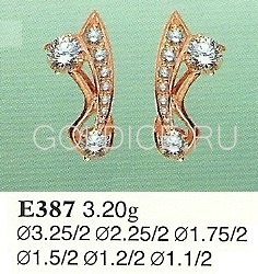 Е387
