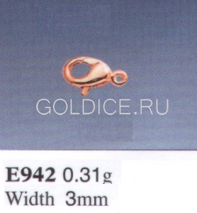 Е942