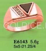Е6143
