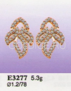Е3277