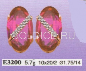 Е3200