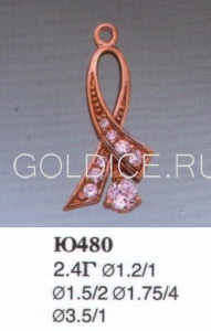 Ю480