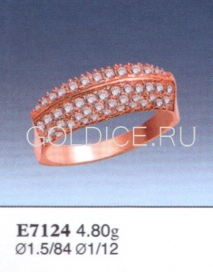 Е7124
