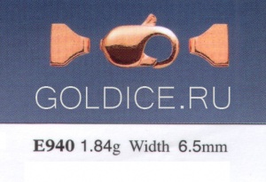 Е940