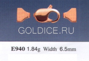 Е940
