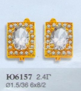 Ю6157