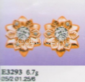 Е3293