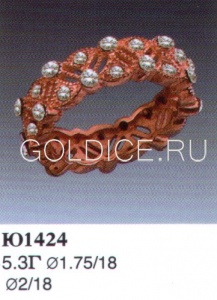 Ю1424