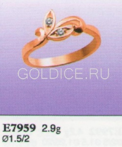 Е7959