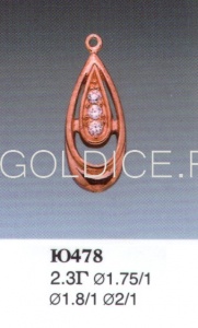 Ю478