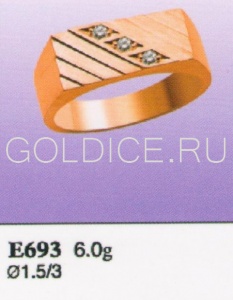 Е693