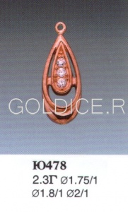 Ю478
