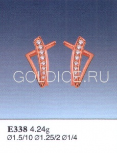 Е338