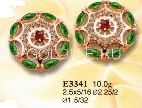 Е3341