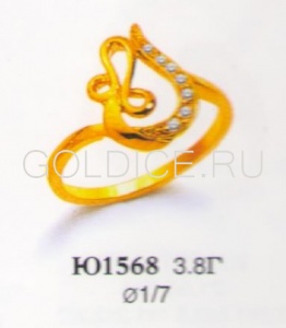 Ю1568
